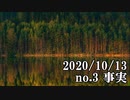 ショートサーキット出張版読み上げ動画6099
