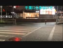 20201010　暗黒放送　地獄の東京湾一周ママチャリレース放送　④