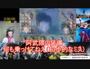 【λ杯】メントスコーラコラボレーション　第3海域【艦これ】