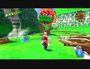 【えがお】マリオサンシャイン(3Dコレクション)を実況プレイ　part2