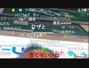 20201010　暗黒放送　地獄の東京湾一周ママチャリレース放送　⑤