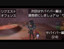 【第五人格】タックルキメるぜ…( ˘ω˘ )ｽﾔｧ…