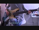 革命デュアリズム - 水樹奈々× T.M.Revolution ベース弾いてみた(bass cover)