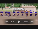 【VOICEROID実況】弦巻、野球やるってよPart3【eBASEBALLパワフルプロ野球2020】