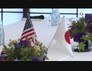 現代の合従連衡、中国包囲網・日米豪印が安全保障対話