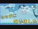 【無料ゲーム紹介】広大な海を冒険出来る謎の多いゲームが無料らしい▼2【ABZU/アブズ】