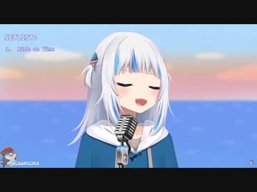 ホモと聴くサメ姉貴のおうた.gawrgura