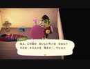 あつまれどうぶつの森 実況プレイpart201