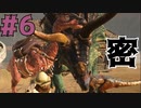 #6【ぼっちARK】ソロでも楽しいサバイバル生活【ＰＣ版】実況プレイ 第６回『拡張と成長』