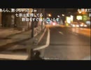 20201010　暗黒放送　地獄の東京湾一周放送