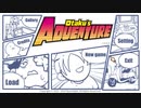 人生をなめてるオタク君の冒険act1【Otaku's Adventure】