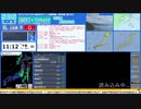 【緊急地震速報（発表なし）】福島県中通り　最大震度3