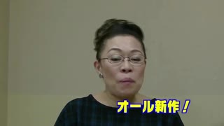 愛は柴田理恵