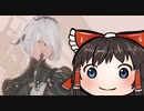【新生FF14】ララフェルの冒険日記676ページ「ヨルハ:ダークアポカリプス」