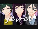 【オリキャラMMD】モタモタの民(男体化)でjewel【VRoid】