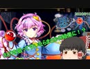 自由気ままに東方ロストワードガチャ