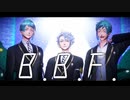【MMDツイステ】B.B.F.【オクタヴィネル】