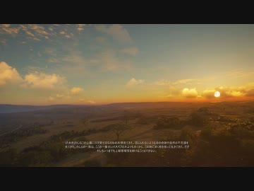 [ゆっくり実況]　はんとら　その48