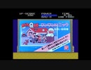 【FC】オバケのQ太郎ワンワンパニック　だけどゲームは激ムズだってサ　Part2【実況】