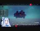 【Besiege】耐衝撃パンジャン　改三乙