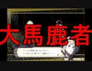 遅参であるがファイアーエムブレム風花雪月に挑戦　part99