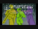 sc^念願の高２→将軍を初プレイ実況　４８