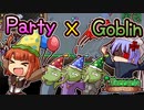 【実況】ガチ初心者と上級者()のTerraria ver1.4(8-2)