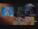 【MCD/SS/PS/+α】LUNAR エターナルブルー フィールドBGM集