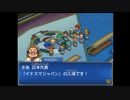「イナズマイレブン3 世界への挑戦」やる【実況】part14