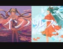 【初音ミク】インパルス【オリジナルMV】