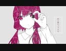 【UTAUカバー】フリィダムロリィタ【塩音ルト】