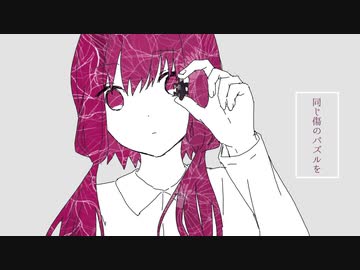 【UTAUカバー】フリィダムロリィタ【塩音ルト】