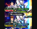 【EXVS2】 特格擦るマン64 【F91視点】