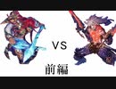 【シャドバ2pick】めちゃつよゴールドさん。（前編、pick～2戦目）