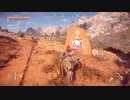 【PS4】機械怖いアーロイ【プレイ動画】part45