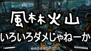 【Satisfactory】ありきたりな惑星工場#50【ゆっくり実況】