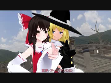 【東方MMD】幻想郷少女防衛戦線【弐】