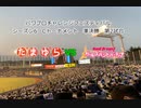 【PCFシーズン6トーナメント】たまゆらvsバンドリ！ガールズバンドパーティー！Part2