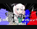 【東方ボイスドラマ】応募者全員参加！第1回東方声優オーディション！【授賞式編】