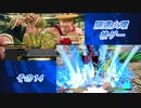 【格ゲー実況】隔週火曜格ゲー。【その14】
