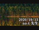 ショートサーキット出張版読み上げ動画6100