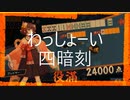 【雀魂-じゃんたま-】麻雀日和 ＃1