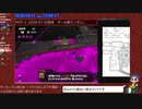 【ニコ生録画】サーモンラン控え室#01-3【未編集】