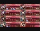 【字幕有】甘露求める悪戯夜行 絶壱 難しい【城プロRE 彦根城+☆4改以下イベユニ 平均Lv62】