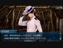 【実況】今更ながらFate/Grand Orderを初プレイする！　ぐだぐだ邪馬台国7