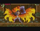 Shantae and the Seven Sirens　20