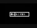 ホモと学ぶ従騎士