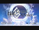 1.【FGO】既プレイだけどおさらいしたい【女性フルボイス実況】