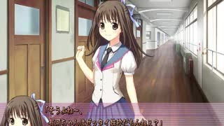 bitter smile. 実況プレイ Part9 こんなに世話をしてくれる幼馴染が欲しかった