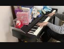【ボカロ】「テレキャスタービーボーイ(long ver.)」弾いてみた【ピアノ】